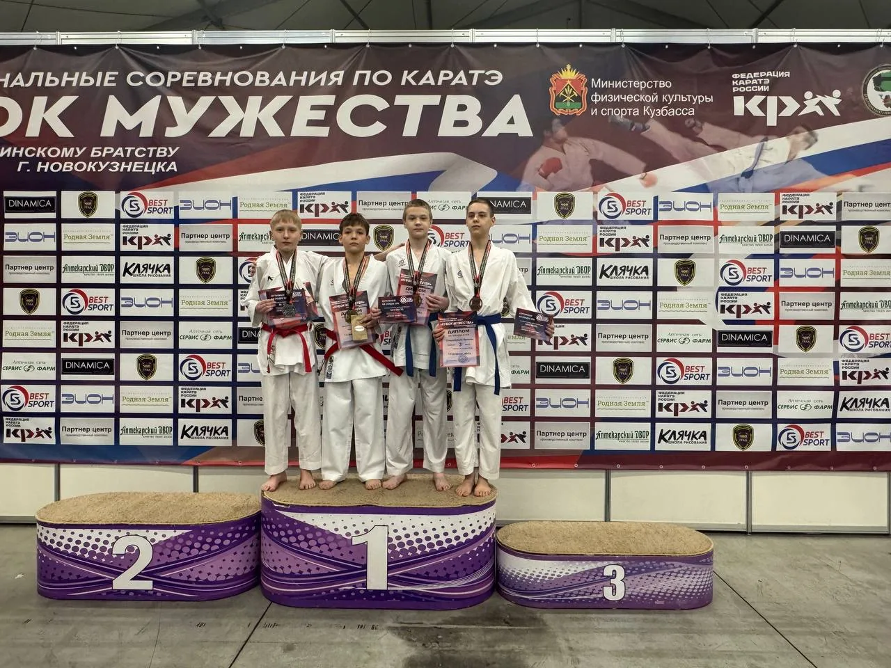 🏆Кубок Мужества — 2026

🥋В городе Новокузнецке состоялись межрегиональные соревнования по каратэ «