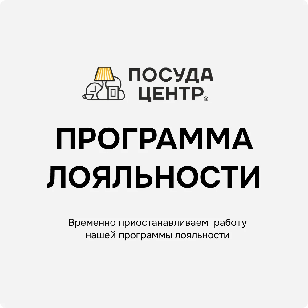 Уважаемые покупатели !