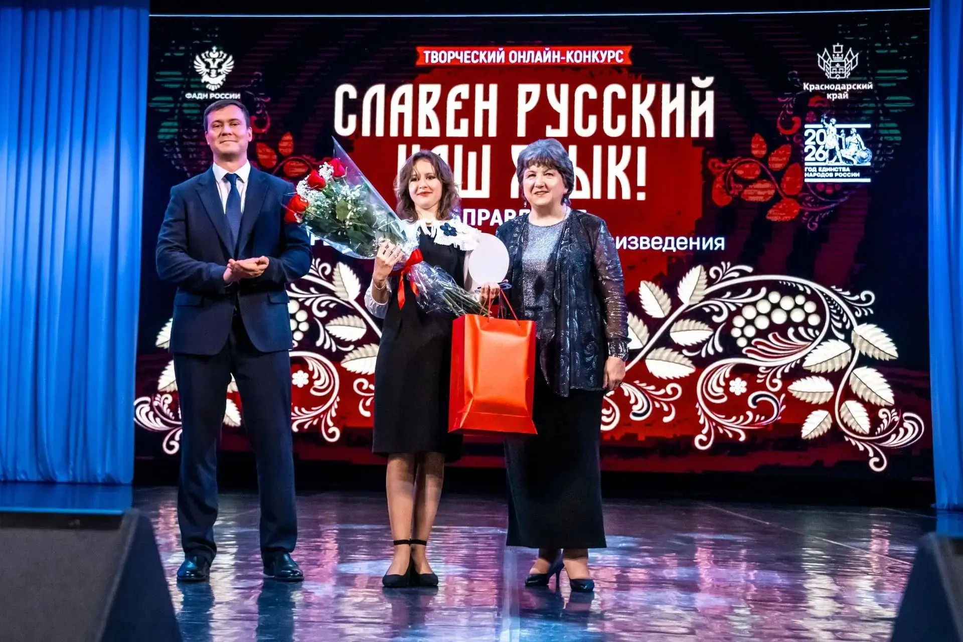 Тихоречанка – призер четвертого регионального творческого онлайн-конкурса «Славен русск...