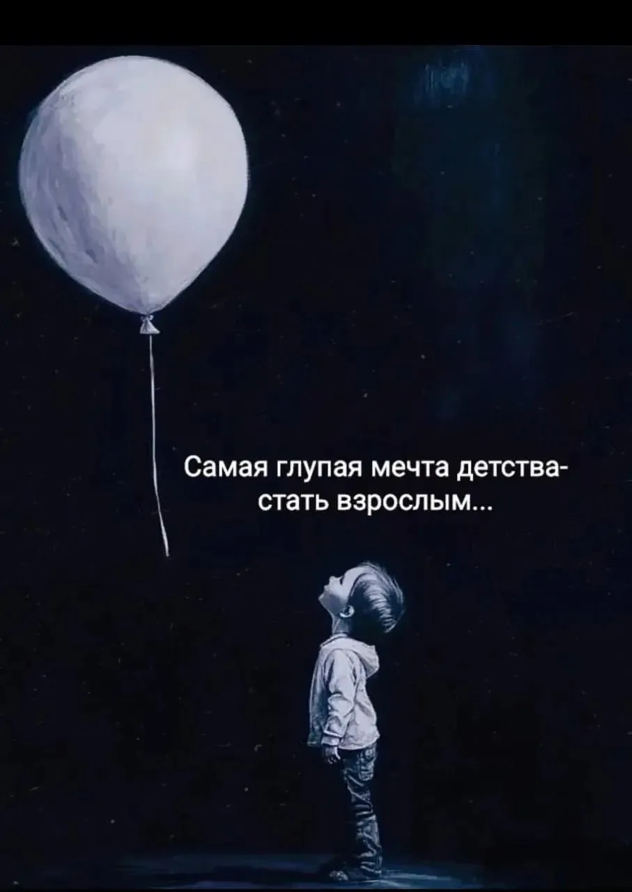 Смысл в каждой фразе — Подпишись