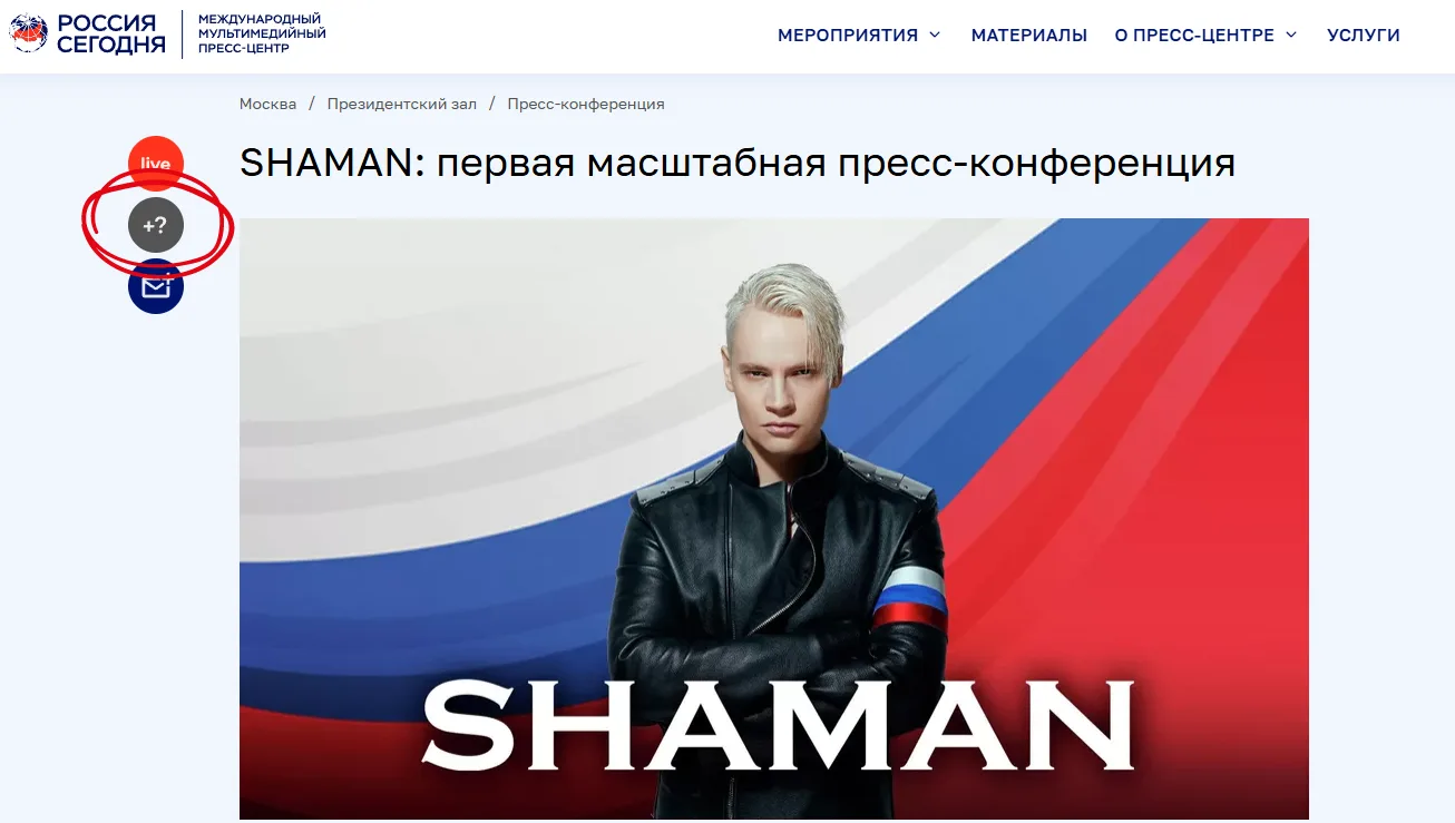 Друзья!
Вы можете задать вопрос Ярославу Дронову.  Для этого нужно зайти по ссылке на сайт https://p