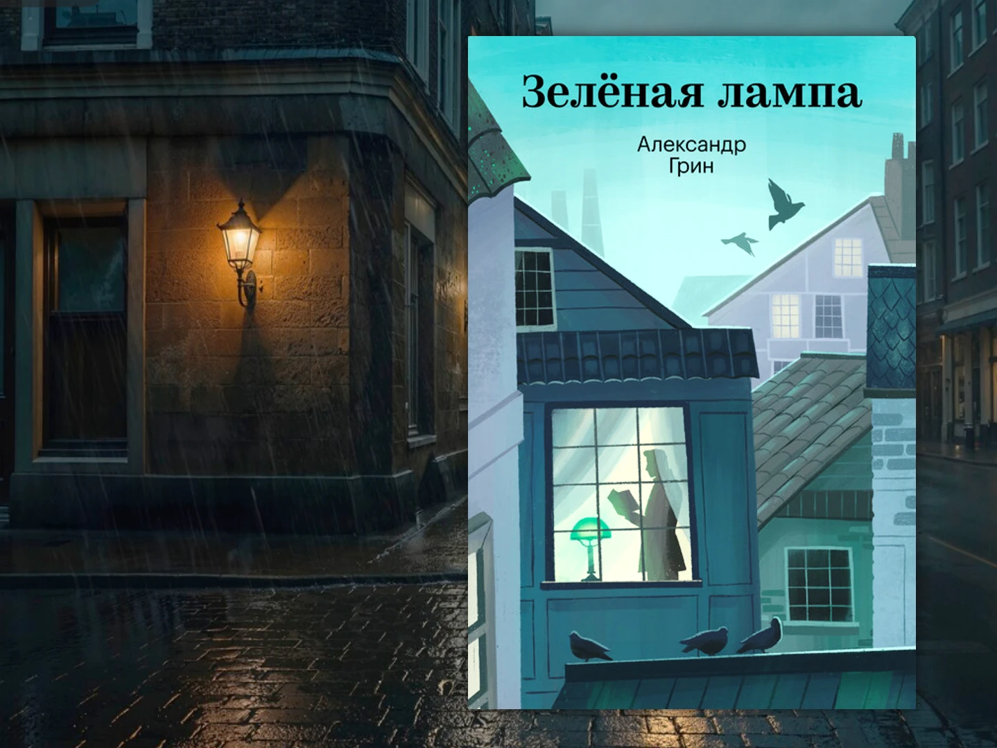 PRO / РУССКИЙ СОВЕТСКИЙ ПИСАТЕЛЬ 💡📘✍
