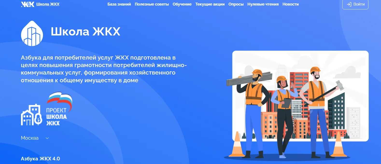В рамках федерального проекта Всероссийской политической партии