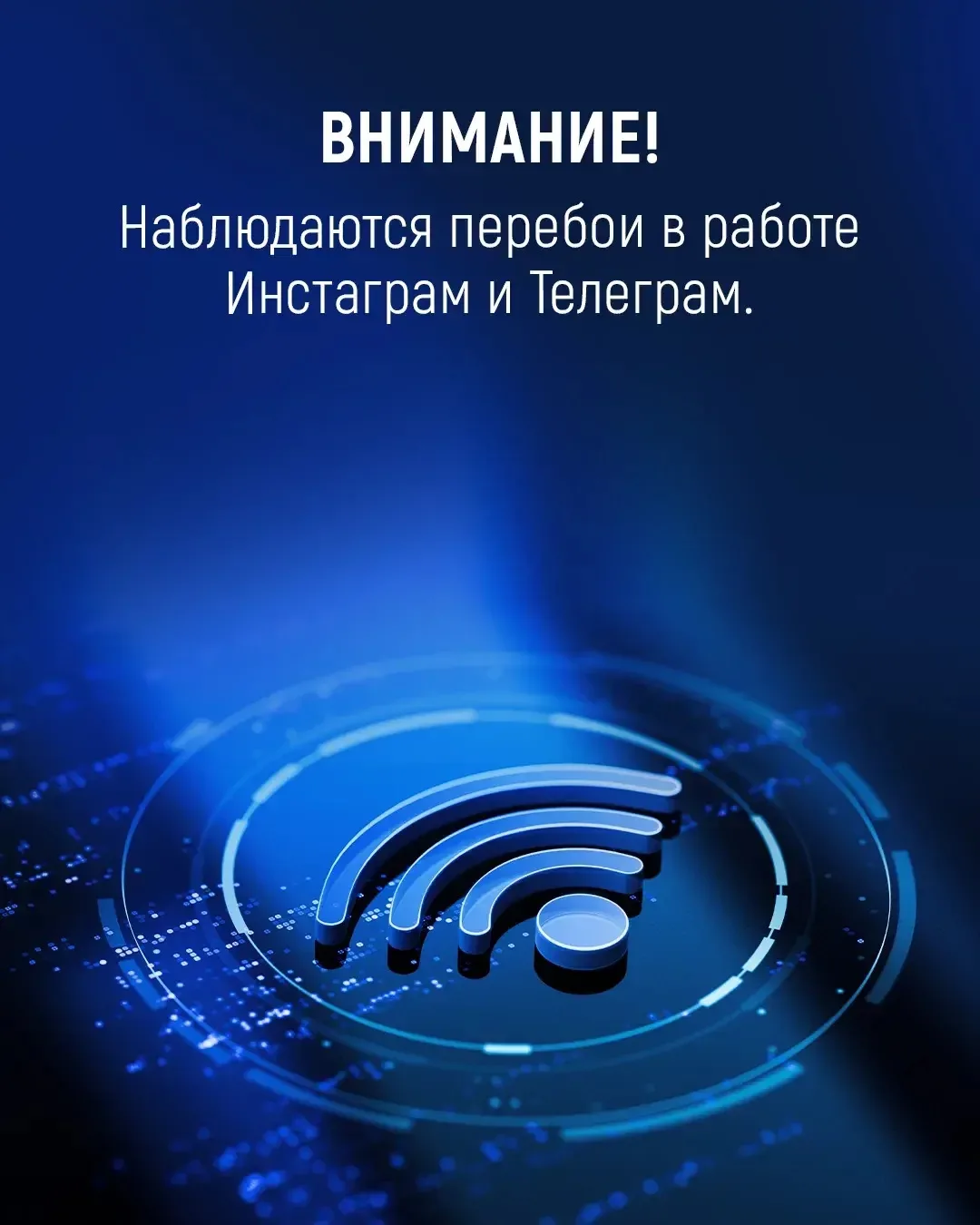 Уважаемые клиенты!