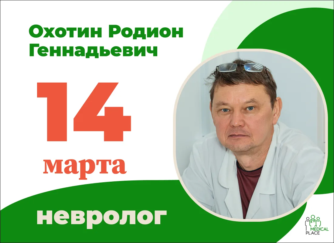 🧠 Организм всегда подаёт сигналы — важно вовремя их заметить