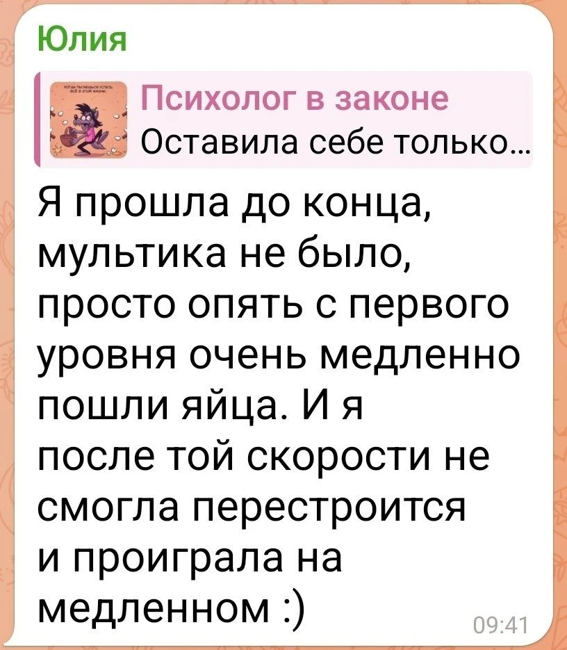 Такое не только в игре, такое и в жизни постоянно. Например, огромное количество женщин...