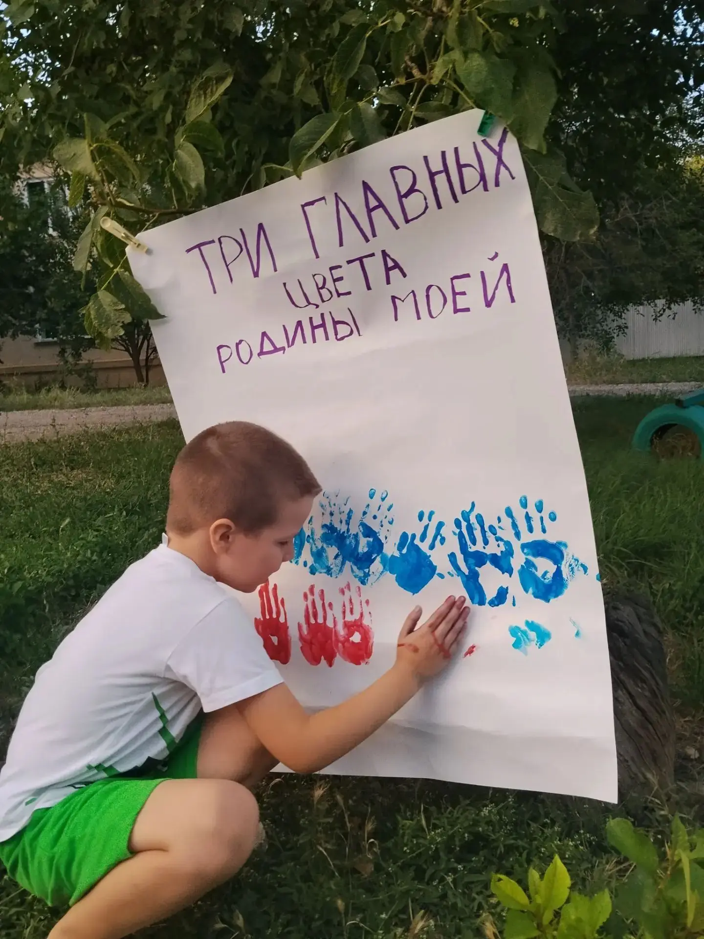 Курц Александр  принял участие  в акции «Флаг России в каждый дом" 🇷🇺🇷🇺🇷🇺
