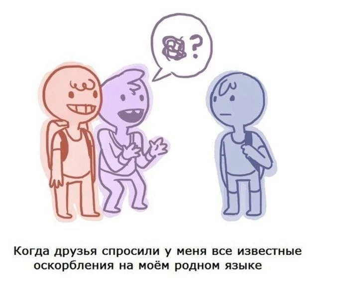 Взято из: Милые комиксы