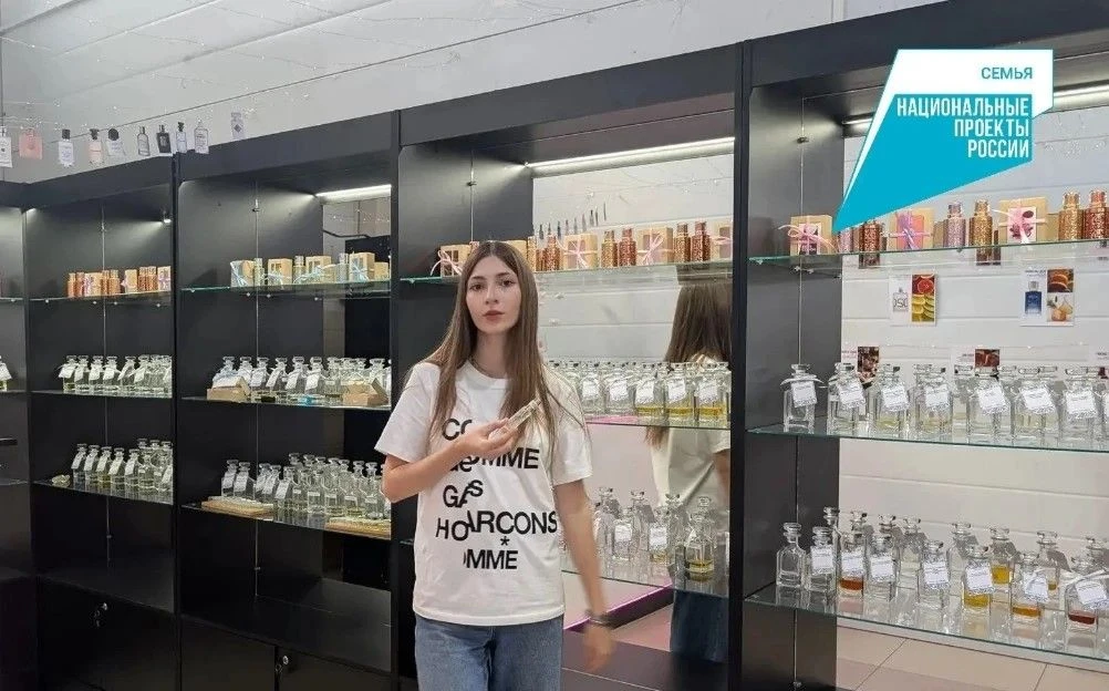 БЛАГОДАРЯ СОЦКОНТРАКТУ 20-ЛЕТНЯЯ АРМАВИРКА ОТКРЫЛА СОБСТВЕННУЮ ПАРФЮМЕРНУЮ ЛАВКУ