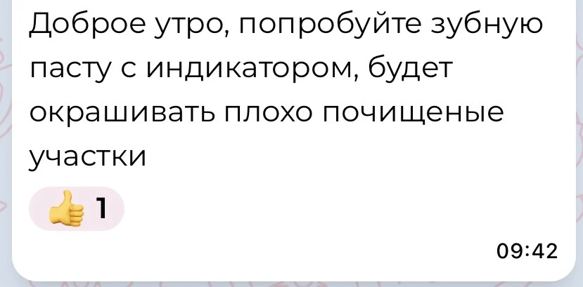 У него уже и паста с индикатором, и две электрические зубные щетки, чтоб было интереснее.

И песочны