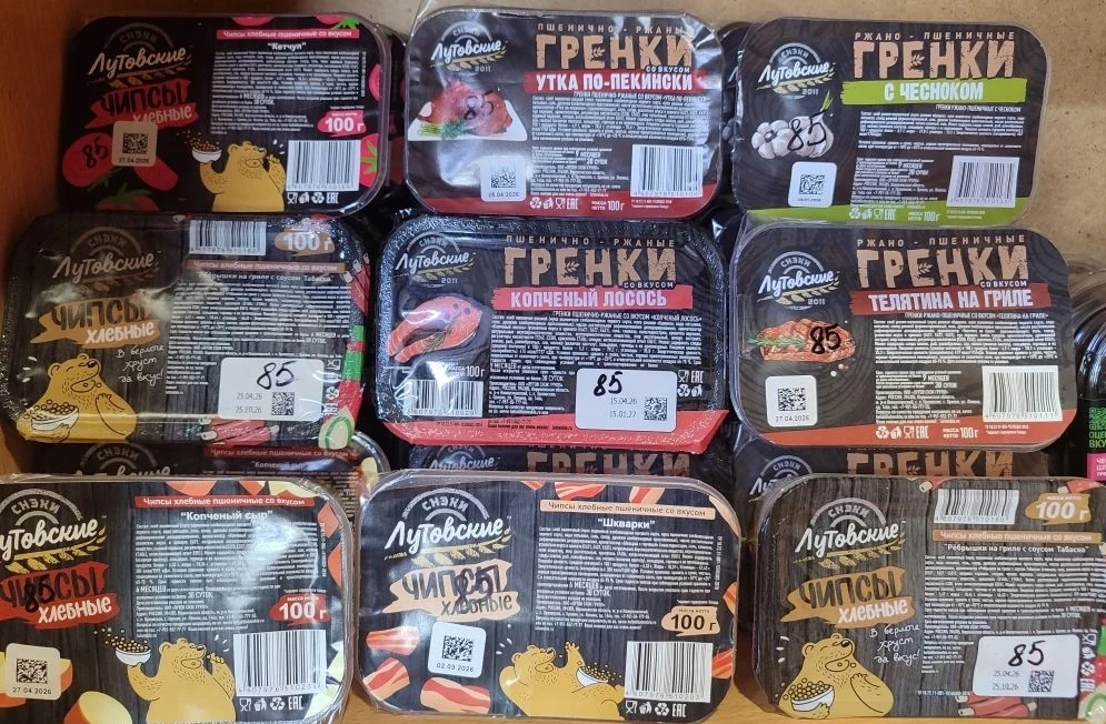 Снова в наличии много разных вкусов: