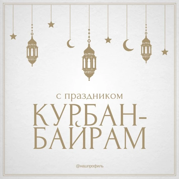 Уважаемые жители!