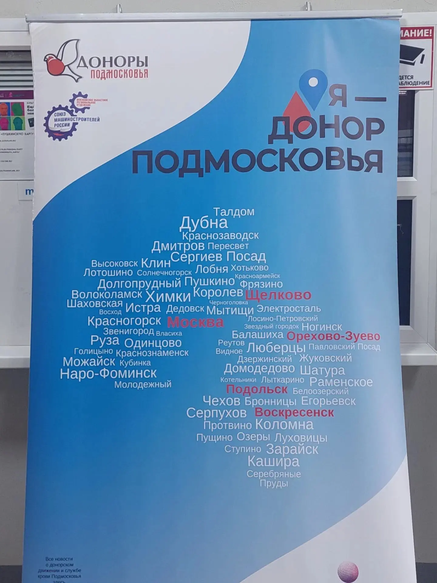 ❤️16 июня фойе киноконцертного зала «Молодость» стало центром добрых дел — здесь состоя...