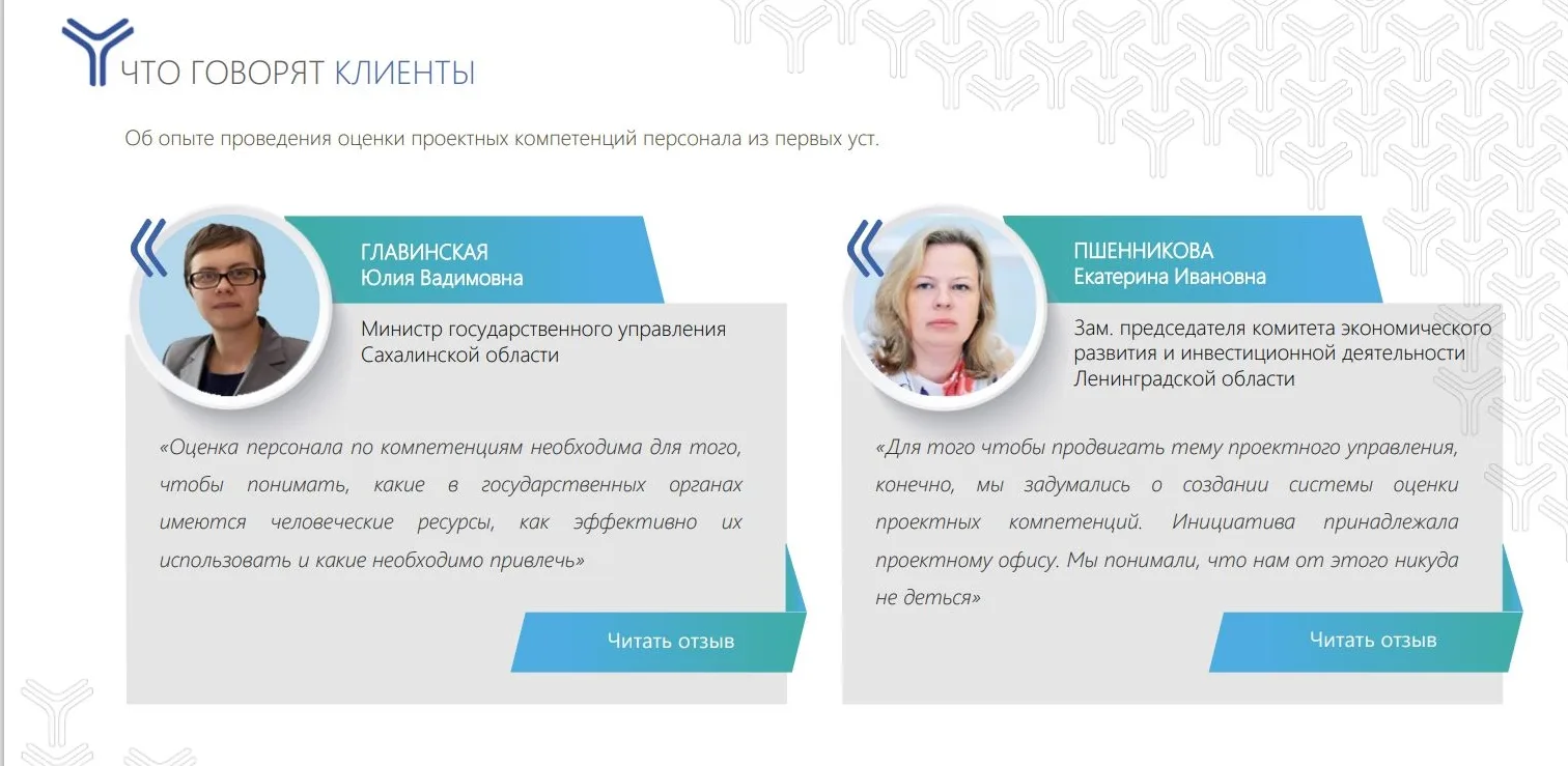 💰Один сотрудник. Одна оценка. Ноль рублей.