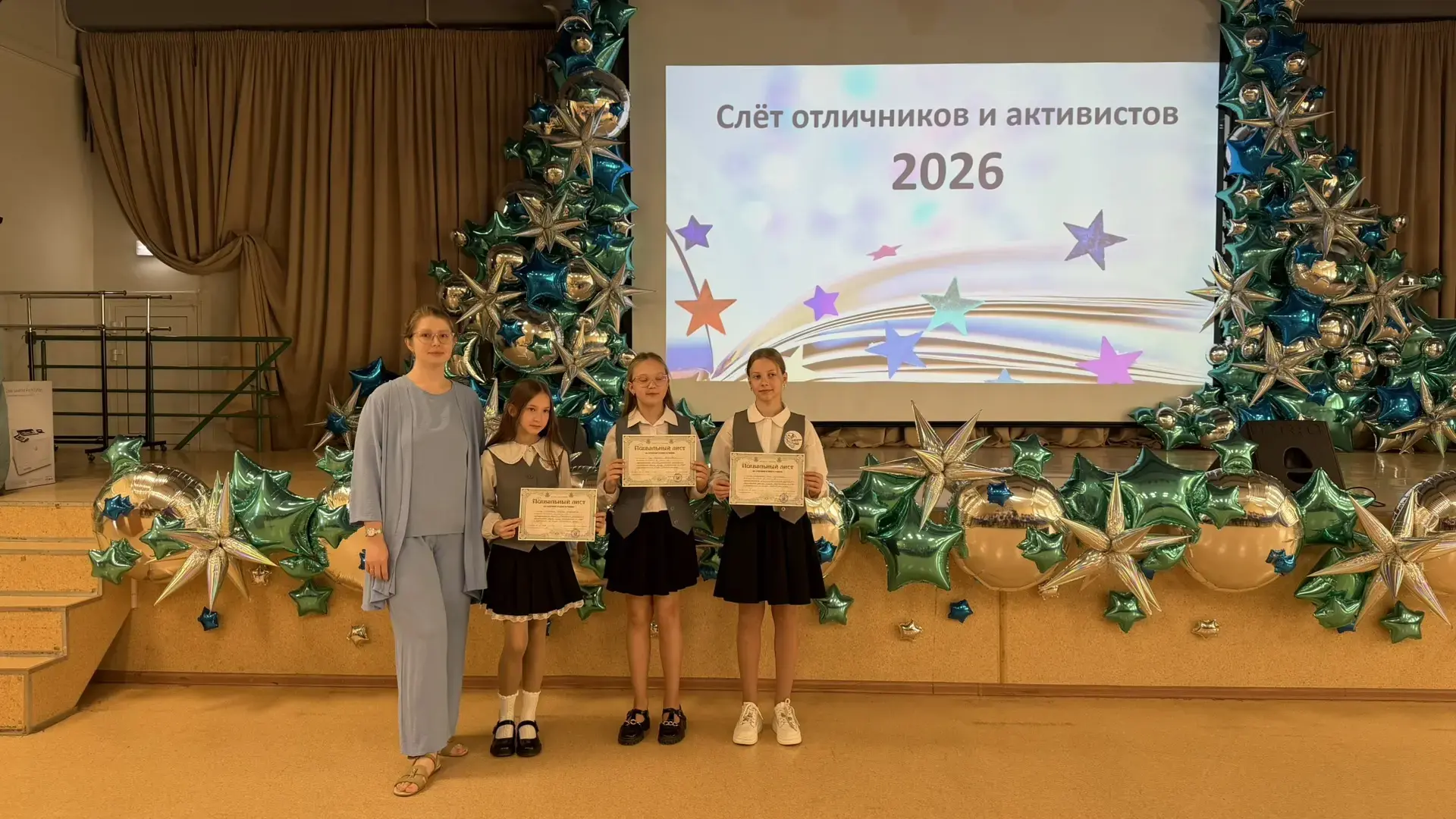 Слёт отличников – гордимся нашими учениками!
🌟 В МОУ ИШ и ЦЦОД «IT-куб» прошёл традиционный «Слёт о