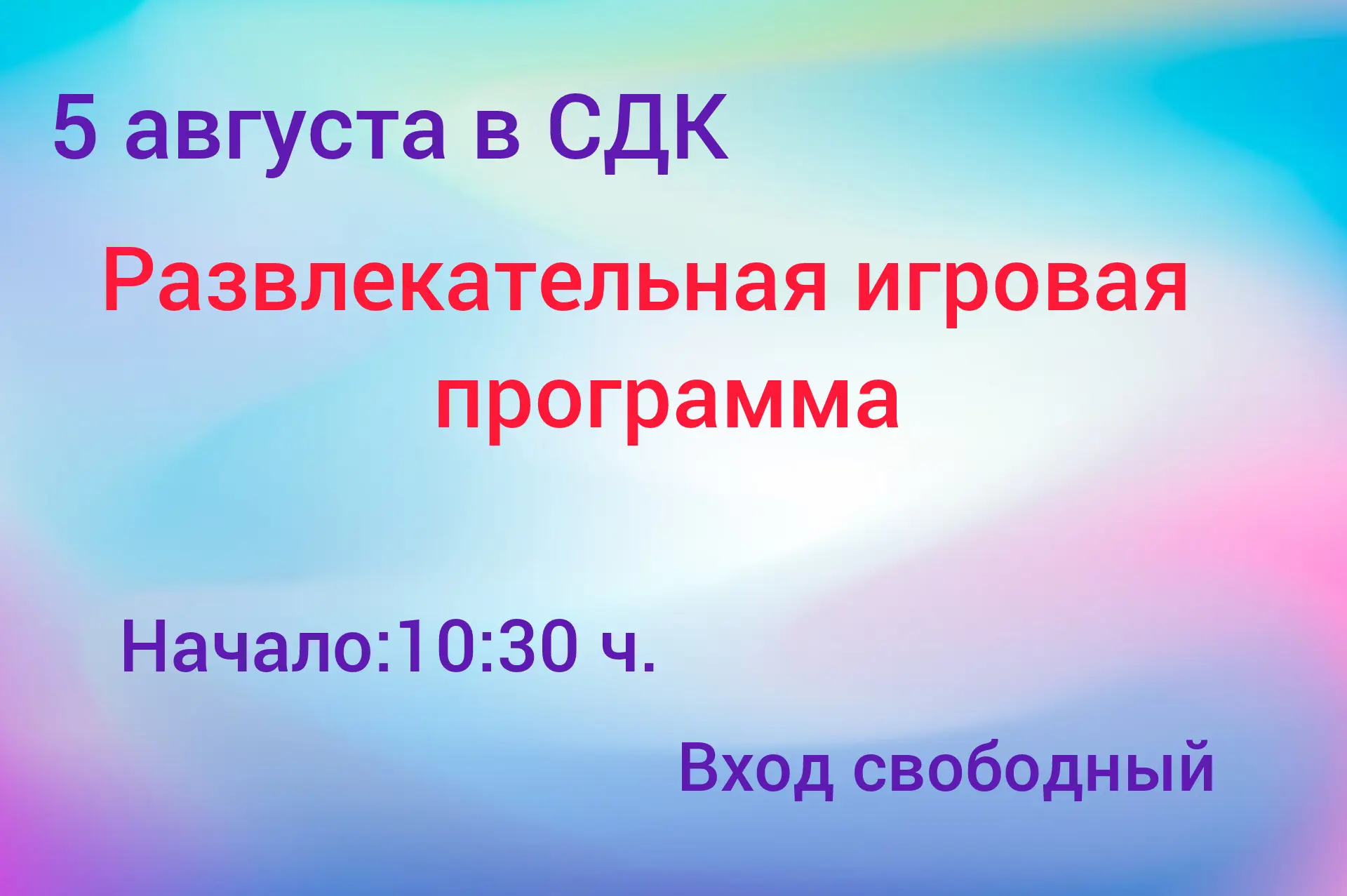 Медиа публикации