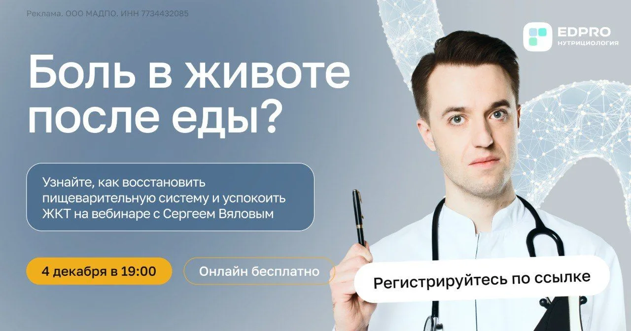 Что мы чаще всего слышим, когда у нас появляются проблемы с ЖКТ?  Это хроническое! А это не лечится 