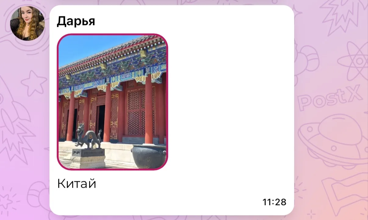 Победителем активности становится комментарий под номером 18🔥