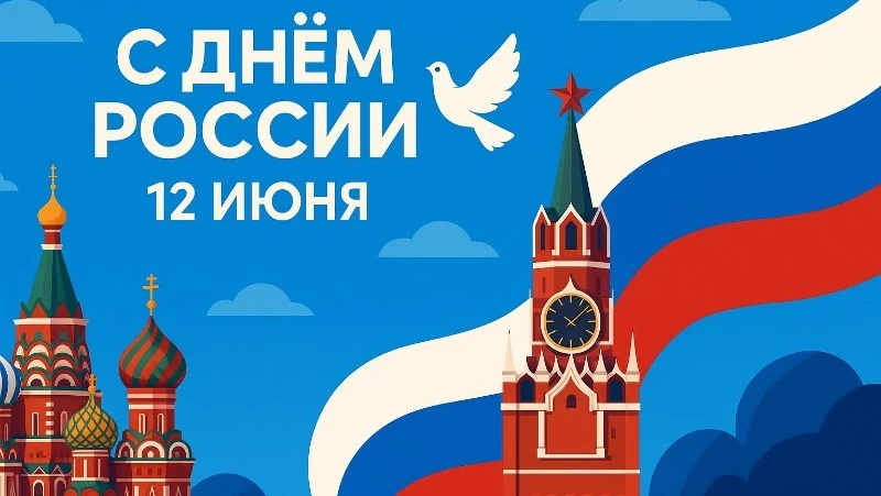 Не теряй нас, жми подписаться👇
ОТКРЫТКИ ДЛЯ ВСЕХ