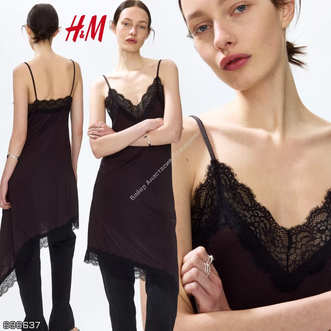 H&M 🇩🇪