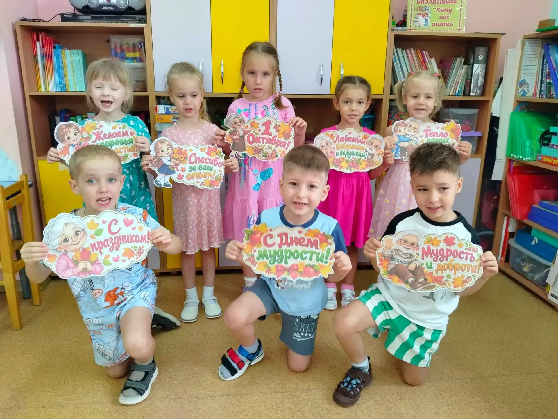 🎉 Поздравляем всех бабушек и дедушек с Днём пожилого человека! 🎉