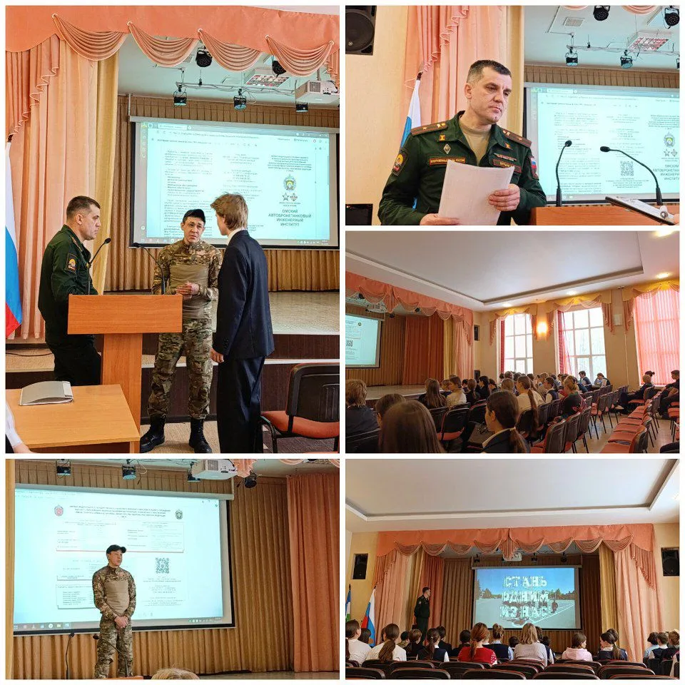 💡Будущее в надежных руках! Значимая встреча в нашем лицее!💡   Сегодня в стенах нашего лицея состояла