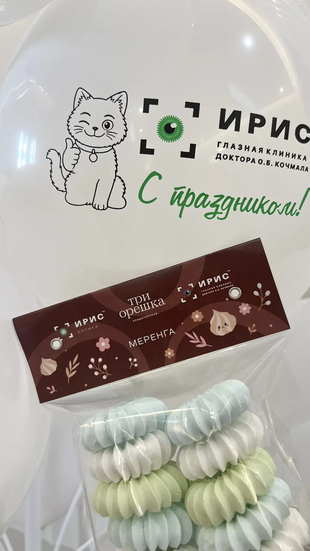 Сегодня мы поздравляли наших маленьких пациентов с праздником 💚