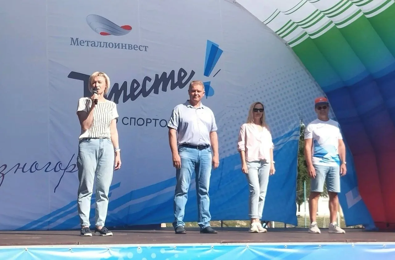 📌19 июля в честь Дня металлурга и юбилея Металлоинвеста на стадионе «Горняк" прошел му...