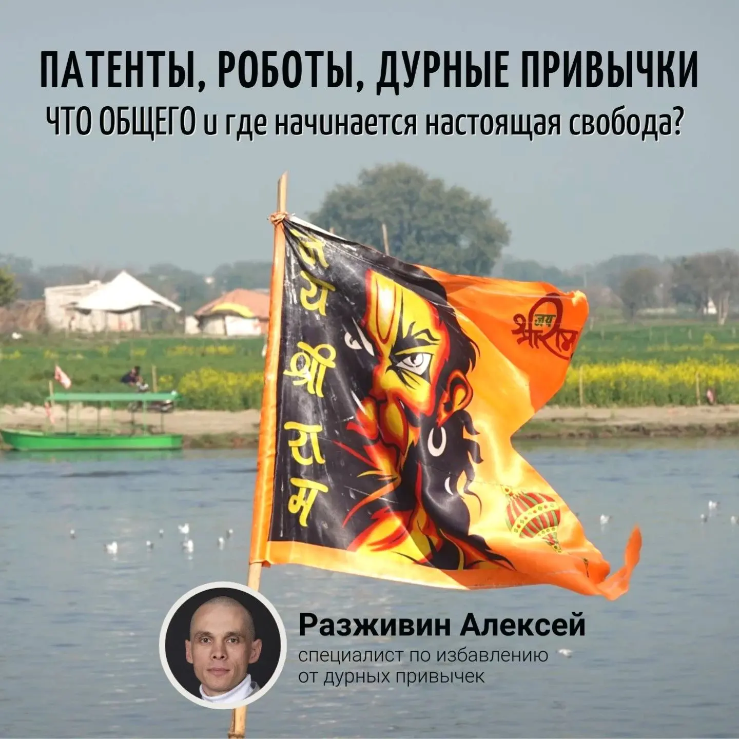 🔔 Харе Кришна, дорогие преданные! Примите наши смиренные поклоны! Слава Шриле Прабхупаде!