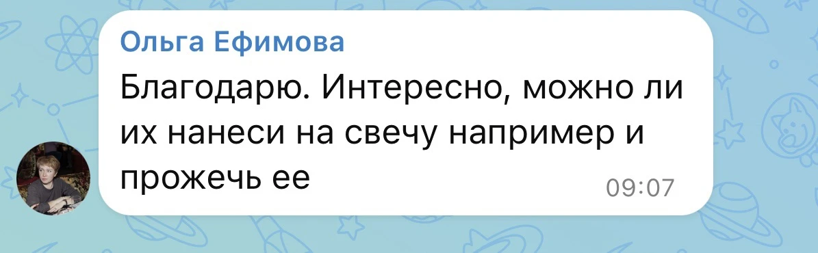 Это вопрос про ставы, что я выкладывала вчера.