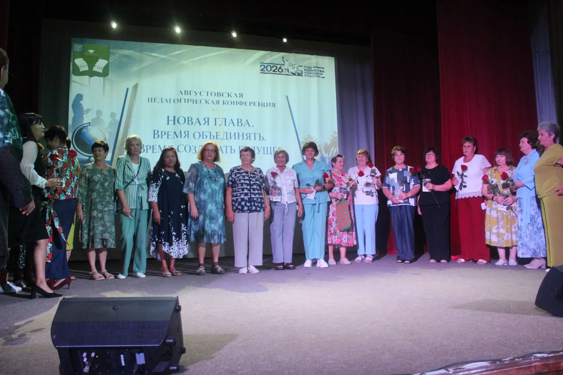 📣 Федоровский район может смело гордиться своими педагогами-наставниками