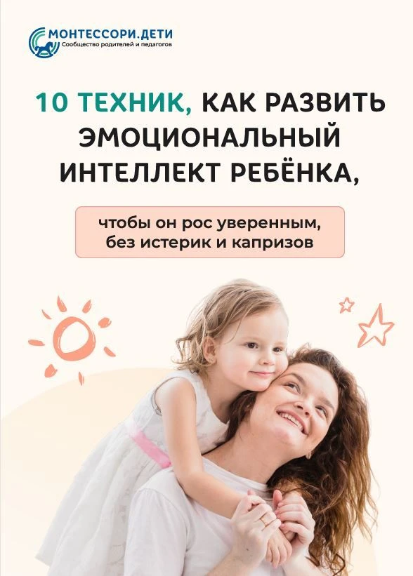 🎁 Что можно забрать с лекций по нормам развития?

Мы подготовили бонусы к каждому эфиру:

📅 10 авг