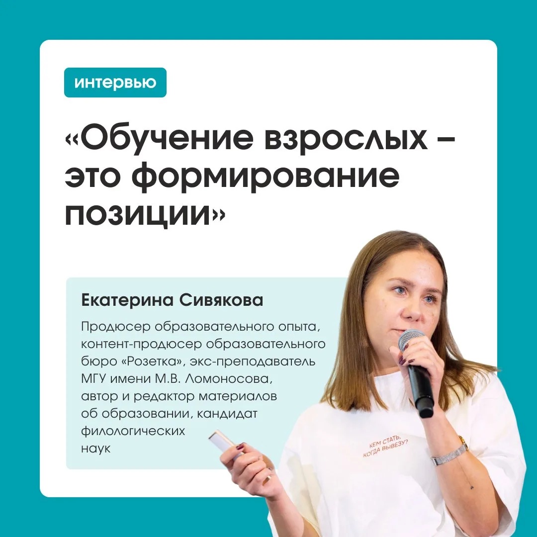 16 июня 2026 года в рамках проекта #HRoom в гости к «Бизнес Психологам» пришла Екатерин...