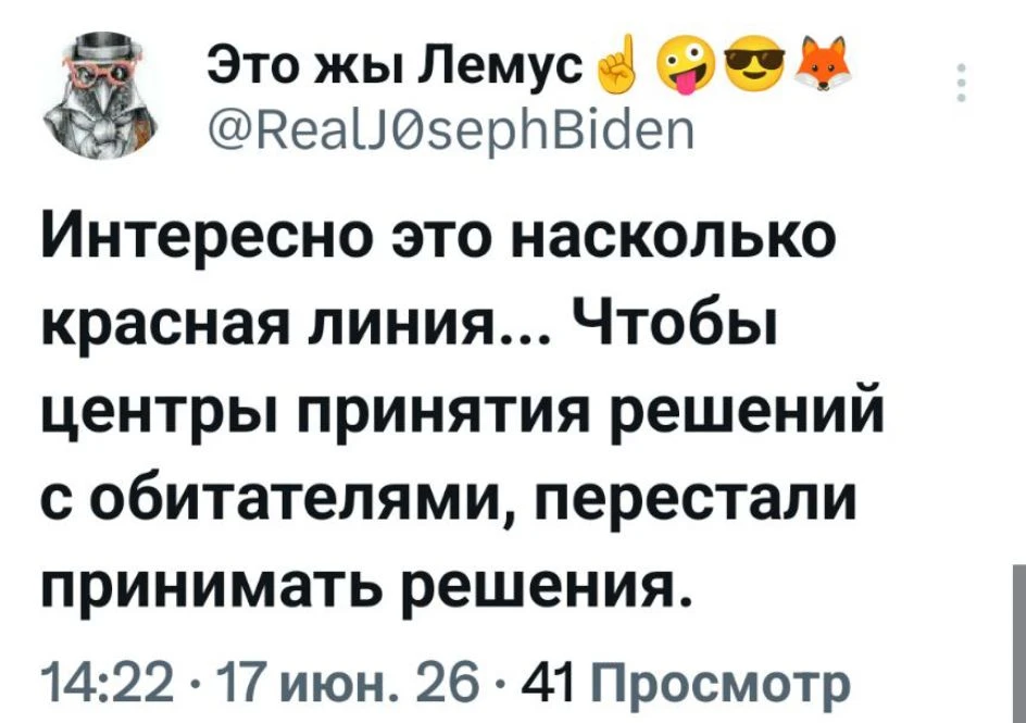 🧐