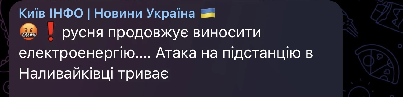 Перевод:
