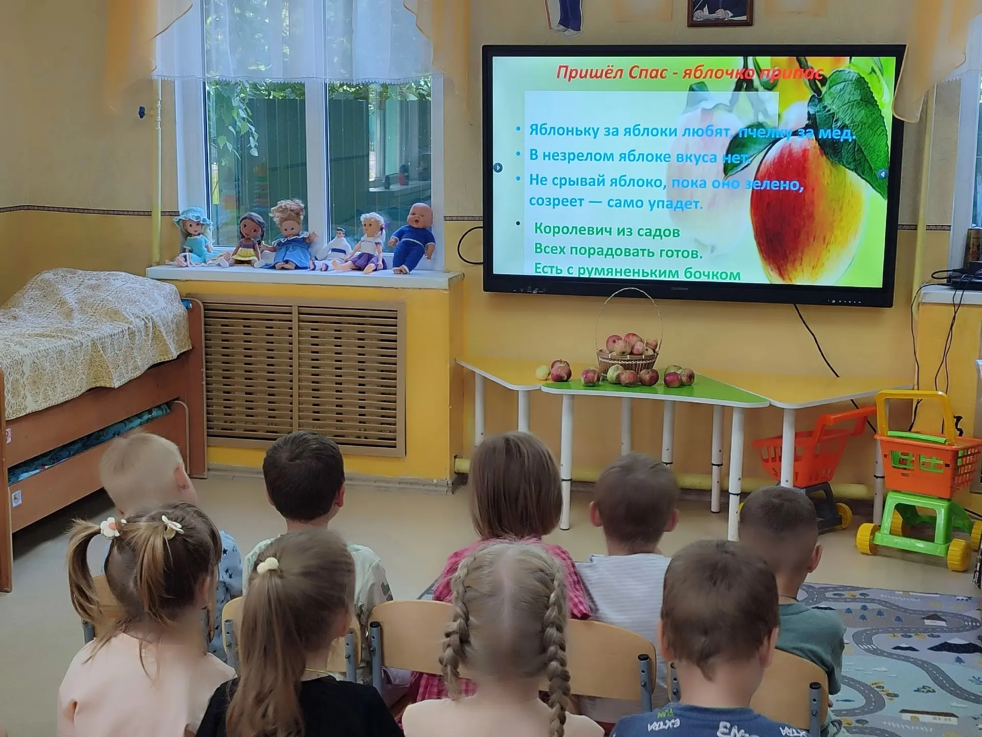 19 августа мы отмечаем Яблочный Спас.