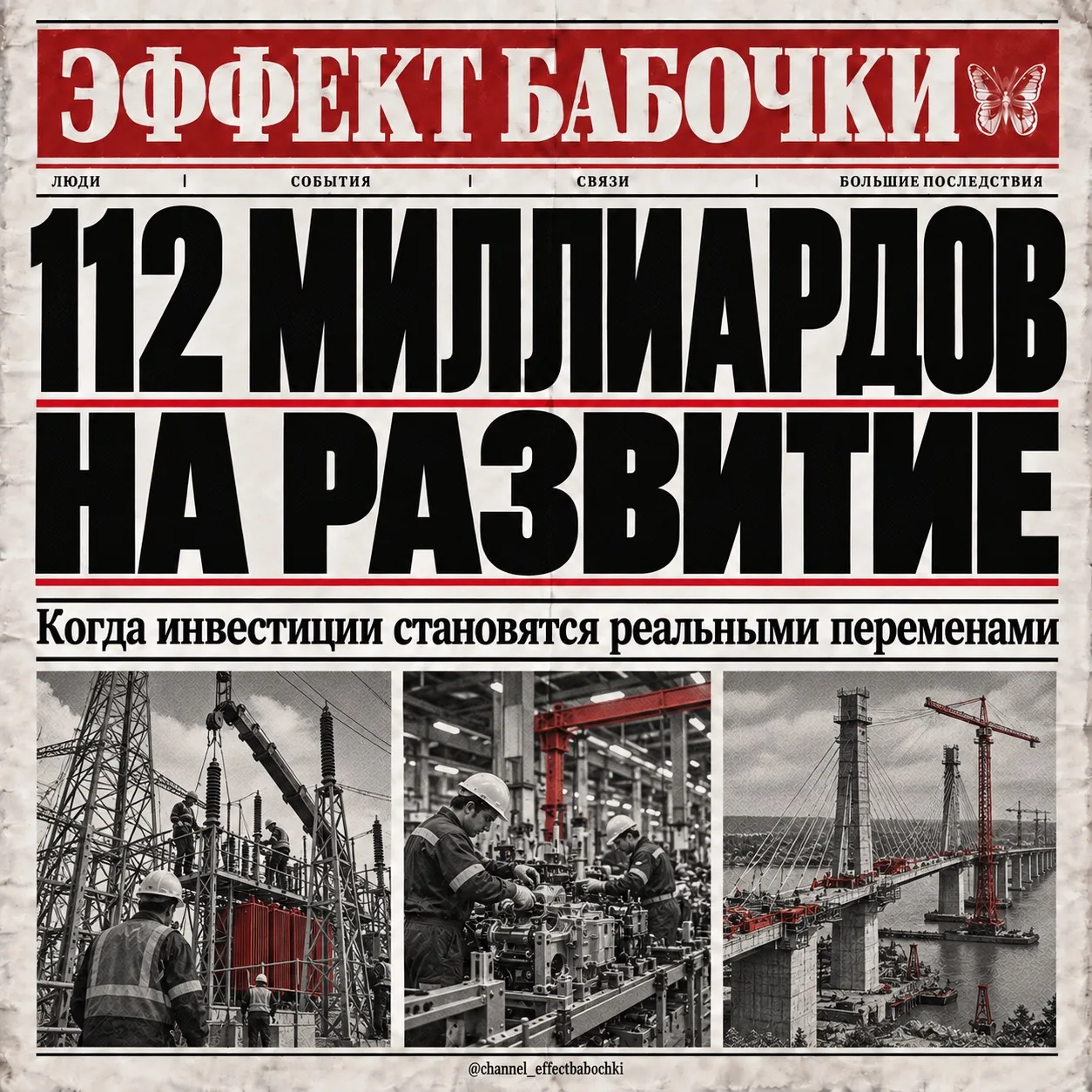 🌍 112 миллиардов долларов для развивающихся стран. Почему важна не только сумма?
