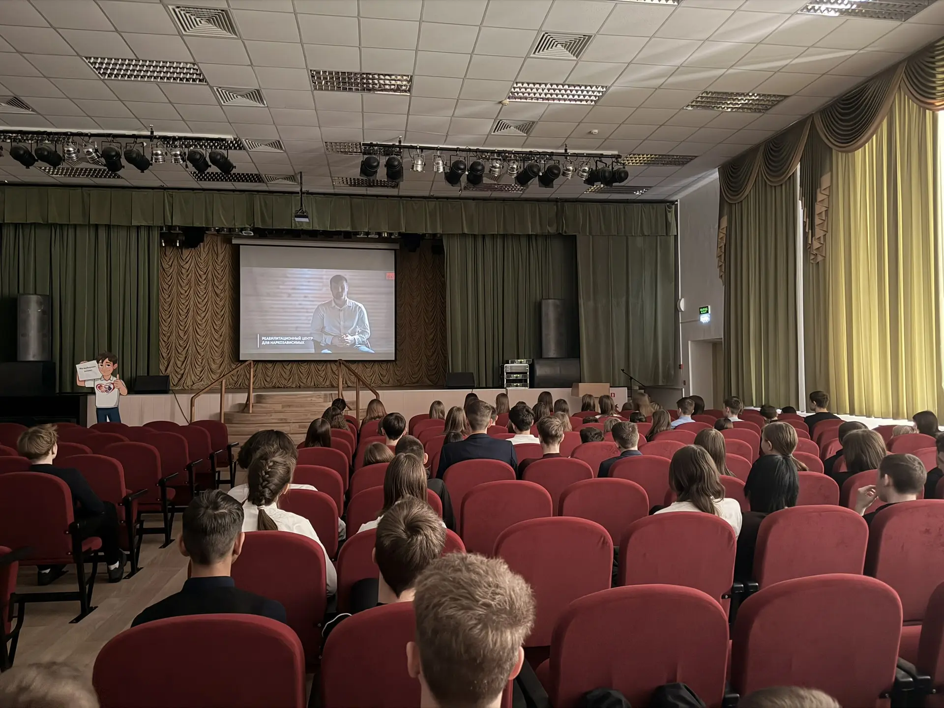 Сегодня учащиеся старших классов приняли участие в региональной акции «Чистое поколение» и посетили 