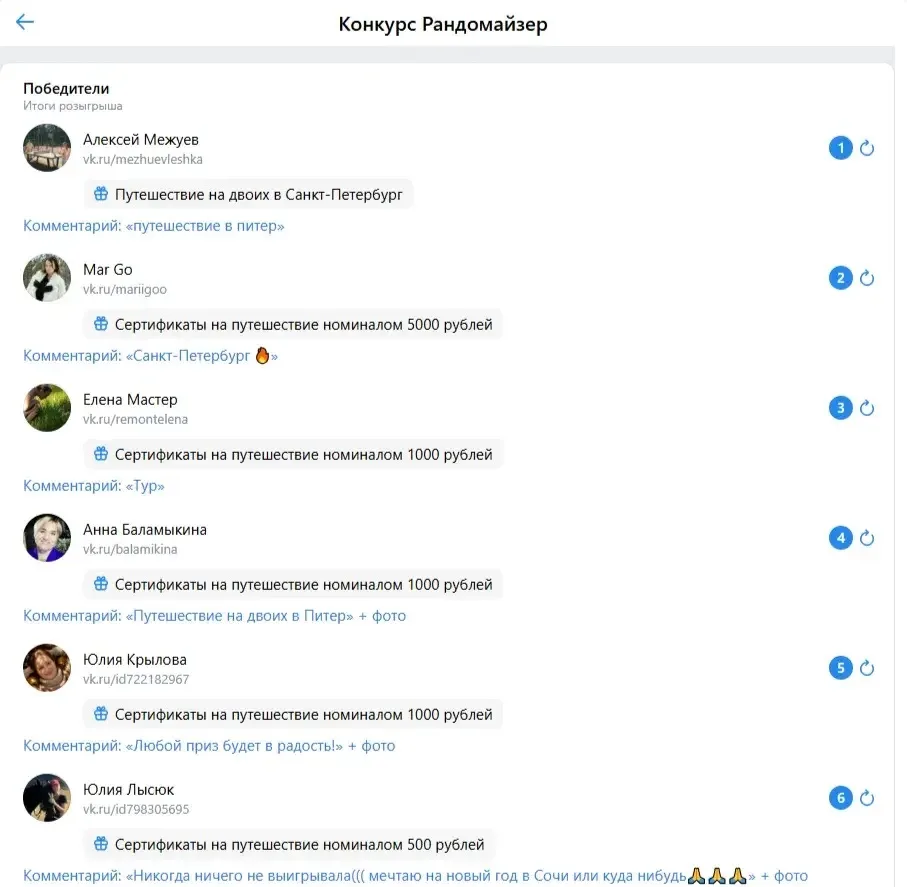 Дорогие друзья! Наконец-то 🐲Рондомайзер назначил победителей нашего розыгрыша, ищите с...