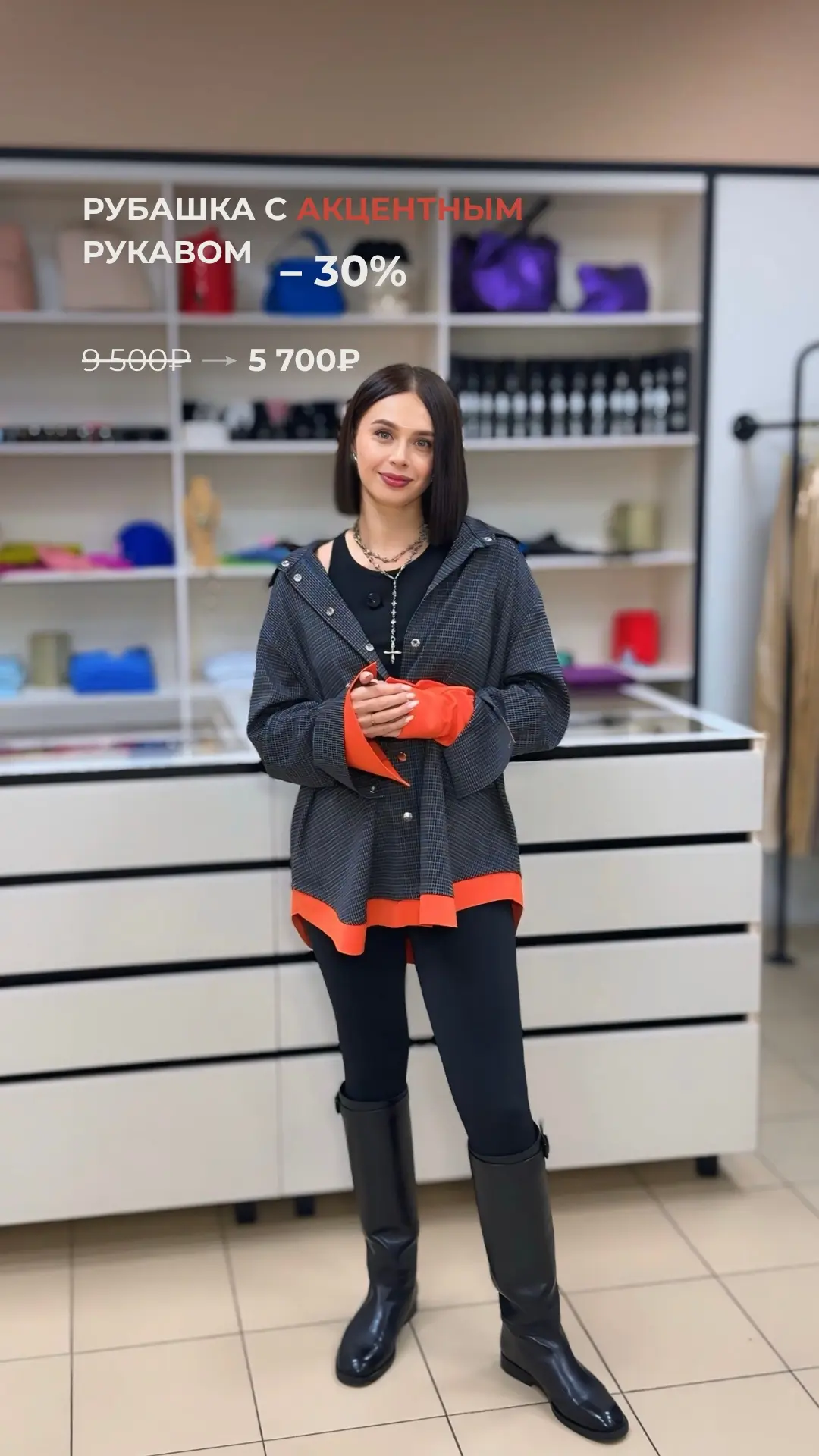 🔥ПОСЛЕДНИЙ ДЕНЬ РАСПРОДАЖИ 🔥