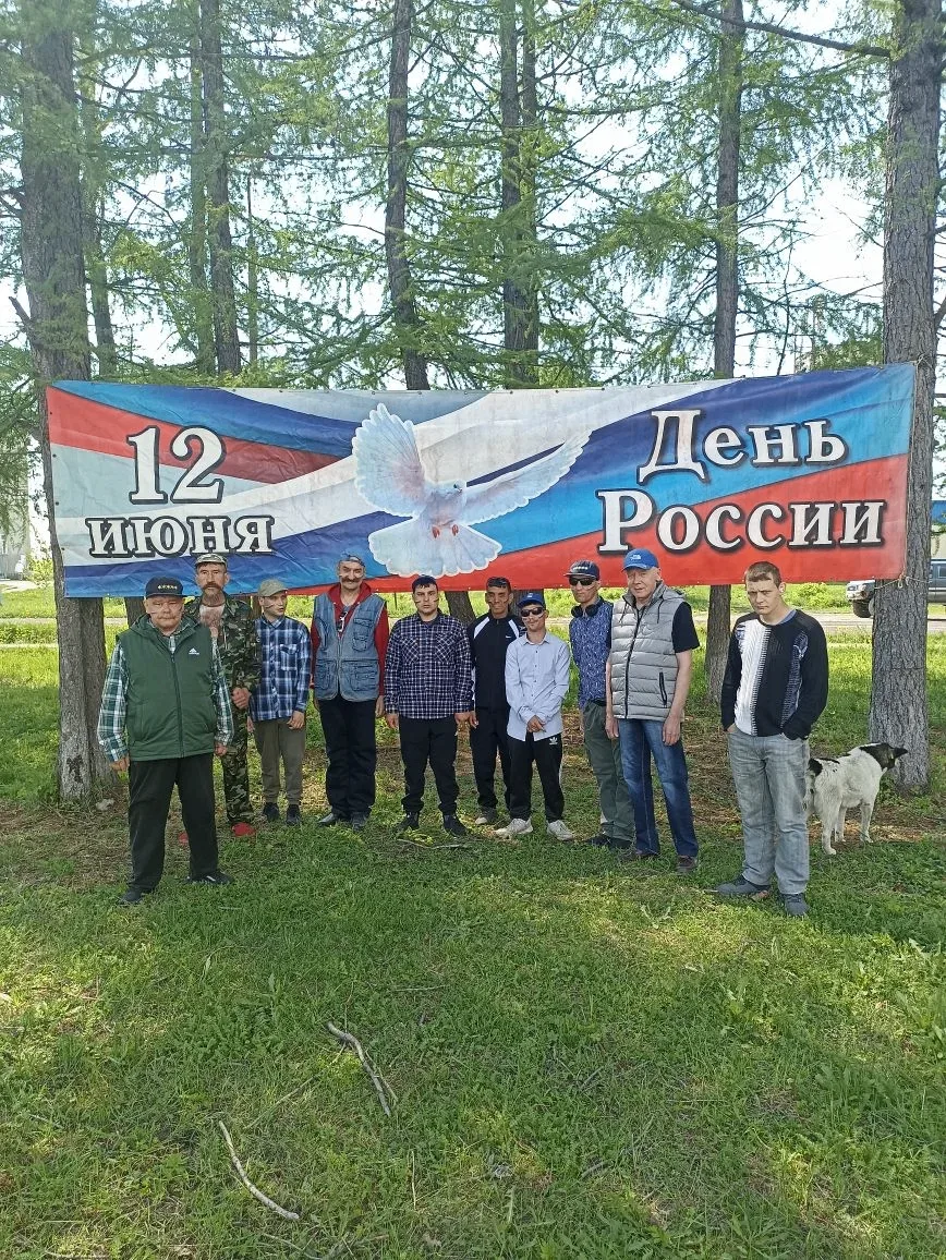 🎉 С Днём России! 🇷🇺
Сегодня хочется сказать спасибо за наши бескрайние просторы, за богатую истор