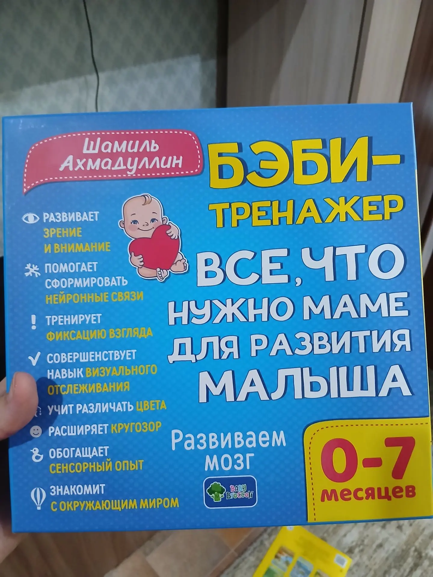 Здравствуйте, выложите пожалуйста.