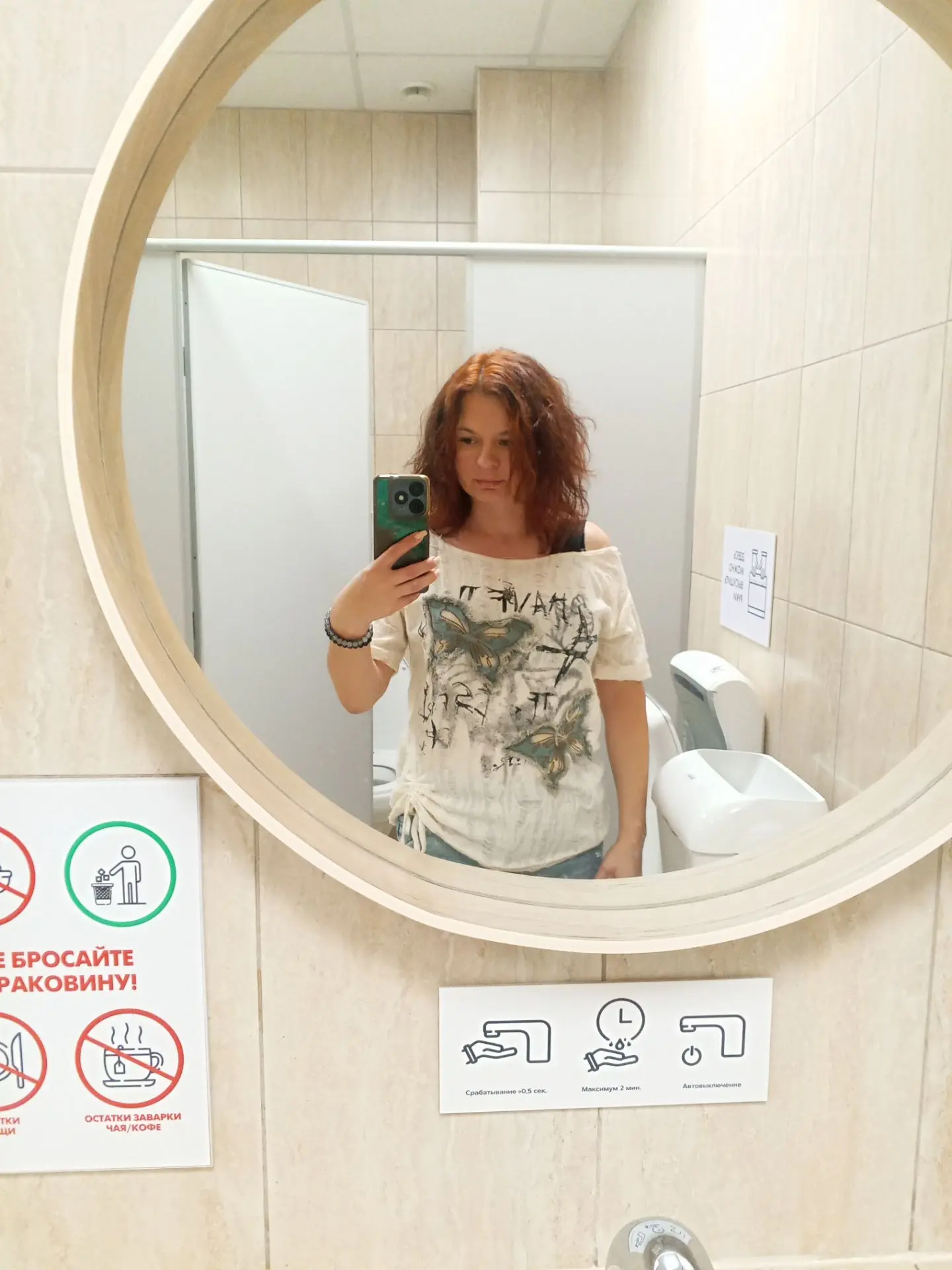 Кто со мной? Сегодня на работу не пойдёт?😁
