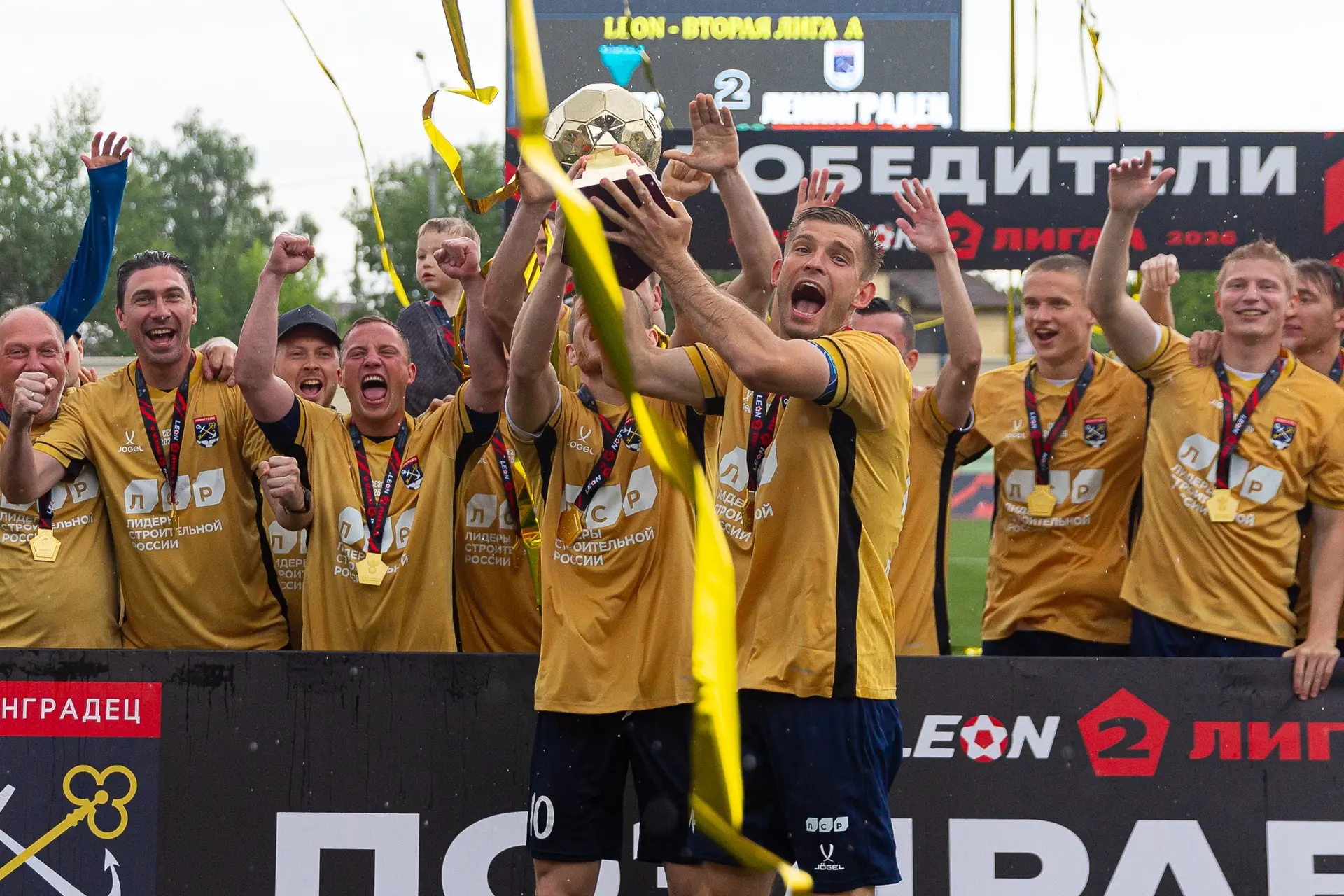 «Ленинградец» — чемпион 👏

Александр Дрозденко поздравил футбольный клуб «Ленинградец», который сег