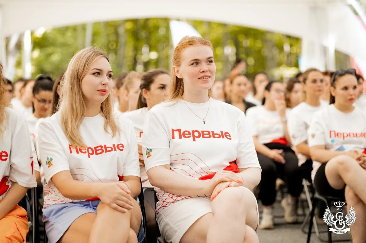 ⛺️ 20 июля в Северском районе Кубани стартует молодежный форум «Регион 93».