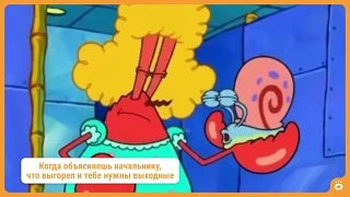 Коллеги, на будущее. Начальников тоже касается.

Здоровье у вас одно. Все-таки нужно приходить к б