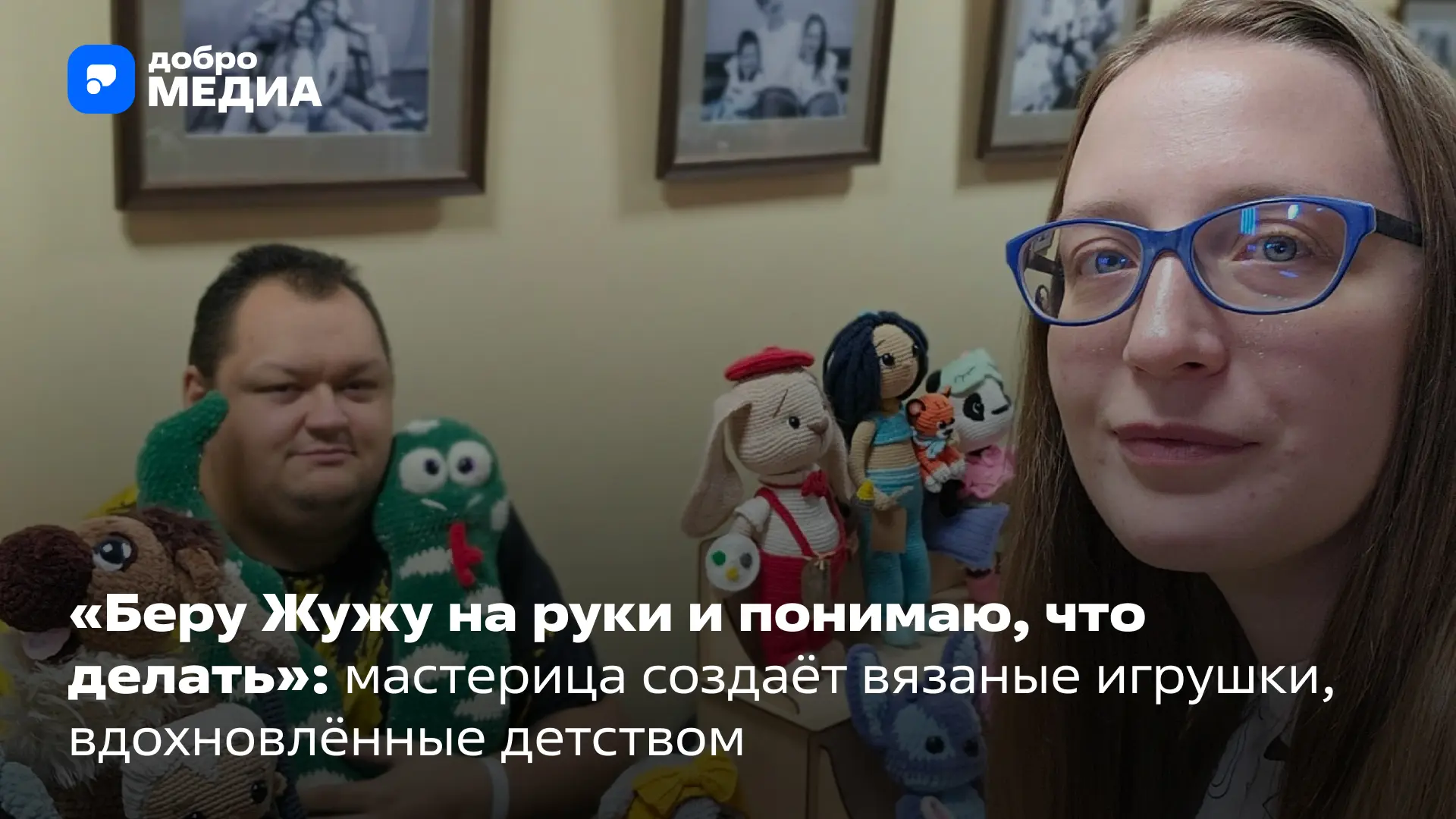 Жительница Мурманска Анастасия Корнейчук начинала свой путь в вязании с маленькой совы,...