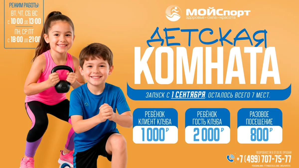 Мамы и папы, снова в зал? Берите ребенка с собой! 👨‍👩‍👦
