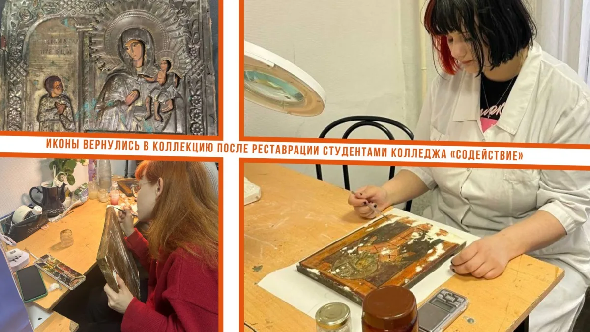 В Центр костюма и реквизита «Жар-птица» вернулись 12 предметов, отреставрированных студ...