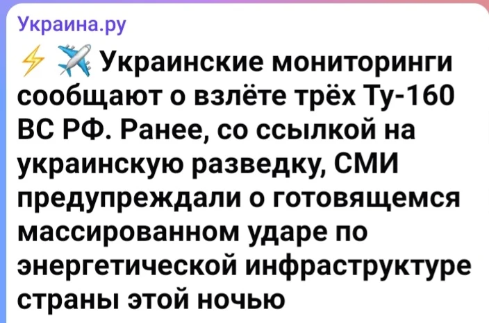 Хутор сегодня много гадил и напрашивался на армагедец. Так что, карнавальной им ночи! Н...